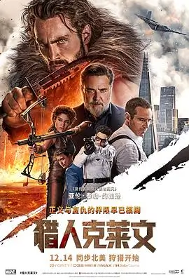 电影：盗梦迷城